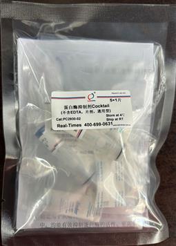 蛋白酶抑制劑Cocktail (不含EDTA，片劑，通用型)