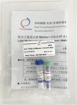 低分子量蛋白質(zhì)Marker I (14.4-97.4kD)（干粉，非預(yù)染）
