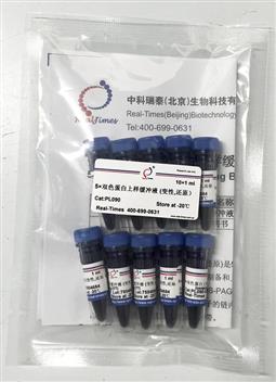 5×雙色蛋白上樣緩沖液 (變性，還原）