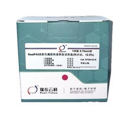RealPAGE 彩色PAGE凝膠快速制備試劑盒（兩步法）12.5%